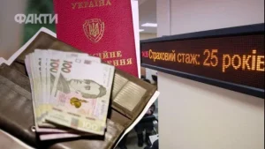 25 років стажу: якою буде пенсія та скільки нарахують у 2026 році