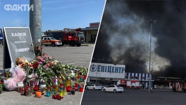 Удар по Епіцентру в Харкові: кого Україна судить за загибель 19 людей